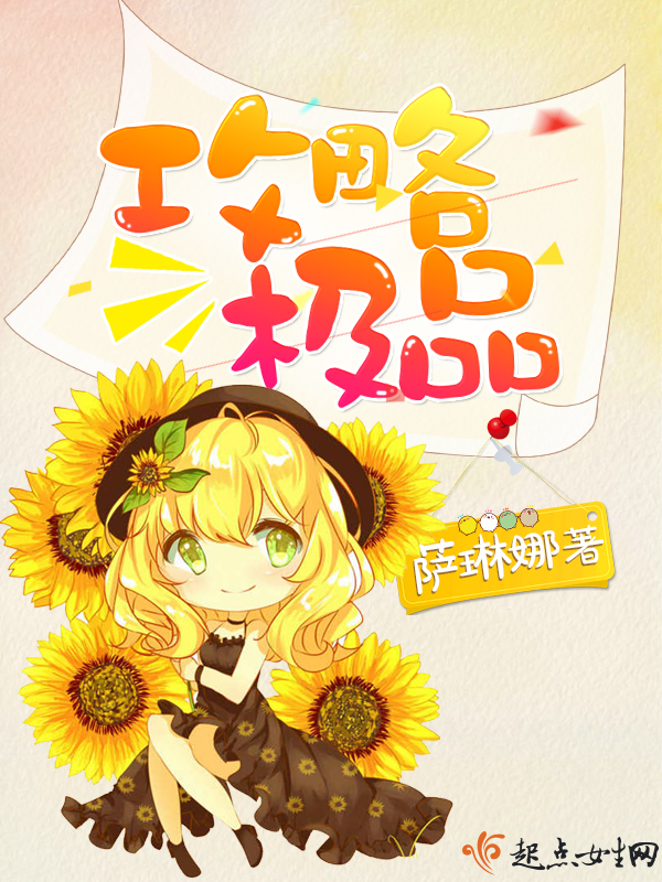 金瓶双梅外传