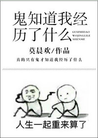 段嘉衍被路星辞顶哭