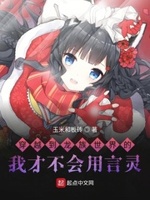关婷娜老公杨航是真的吗