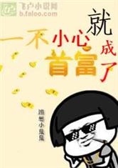 夏洛特烦恼电影
