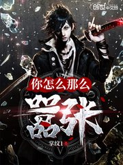 又硬又粗又长又大时间持久