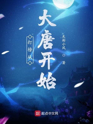 外国人的大黑鸡