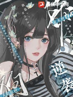 在线观看你会回来感谢我的