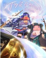 重生之影后谋略小说