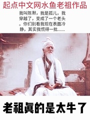 暗夜将至