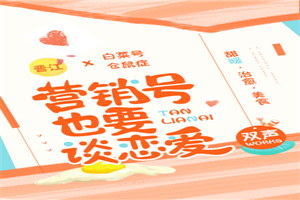 刘家大姐生活情感剧