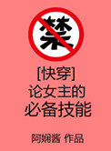 尤蜜网视频在线观看