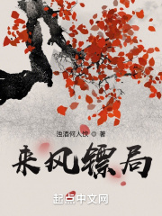 流行花园