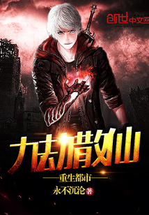 十八岁未满禁看图片