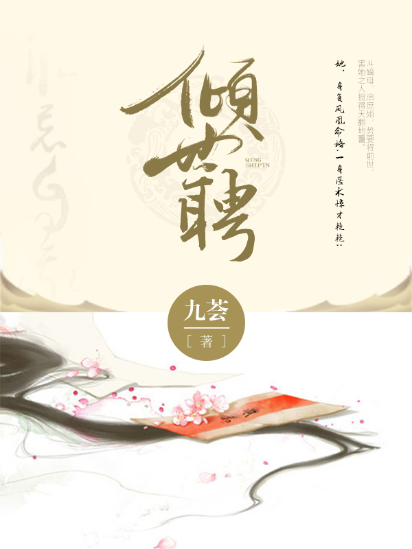 绝世高手下载