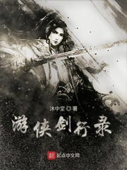 作者不详校花