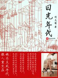 上流社会电视剧免费观看