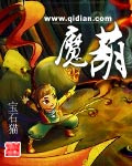田园日记2电影在线