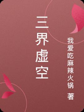 弃城z108完整版