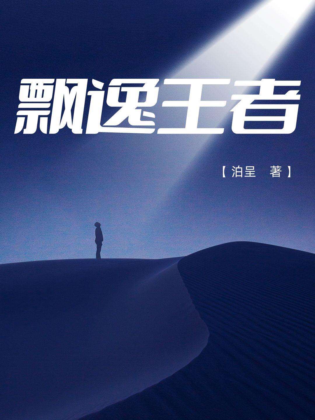 相亲对象是学生在线