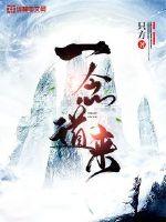 坐到师父的紫根上写作业视频