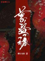 沉沦美女的堕落