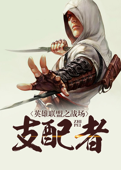 斗美神