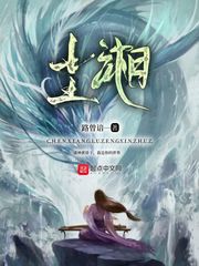 疯子交换杀人漫画