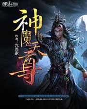 乡村原始欲望