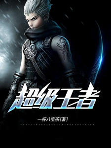女王陛下