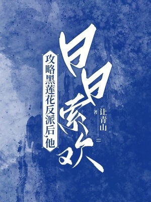 a维拍摄指南全文阅读