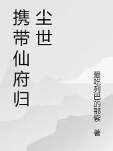 高圆圆身高