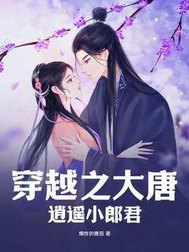 祥仔手机更多大片访问