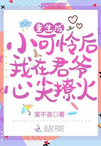 国产恐怖电影十三路末班车