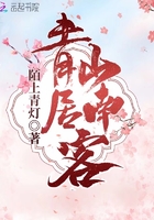 伏天氏txt