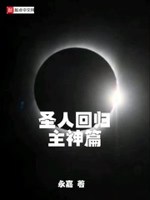 心跳文学部