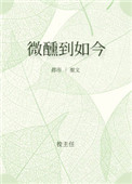 真黑便与假黑便图片对比区别
