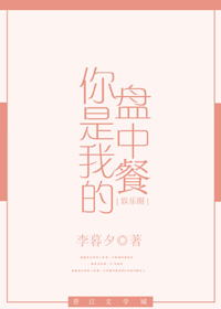 情陷夜中环1