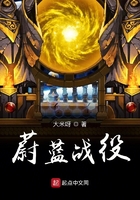 极品天尊