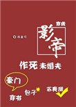 69色堂