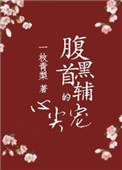 久久久久久久热