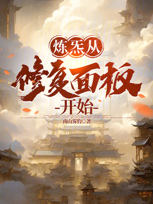 为什么睡过黑人一次就回不去了
