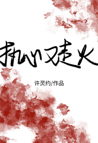 小诗的公交车日记1一15笔趣阁