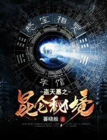 中华战士
