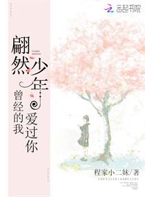 回到古代当太监txt