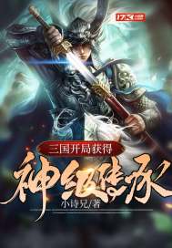 公交车上第一次