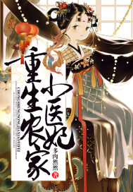 朴妮唛霸气村28集