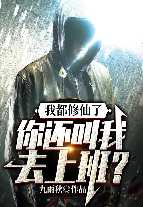 夜恋秀全部列表免费