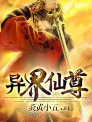 秘书by阿蛮