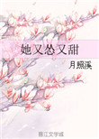 嫂嫂合集