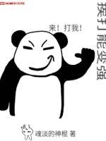 爱与他