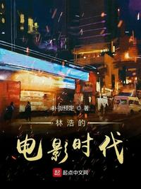 奇米影视777中文久久爱久