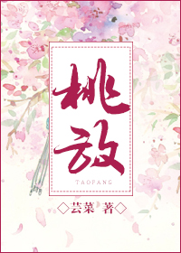 舔蜜核