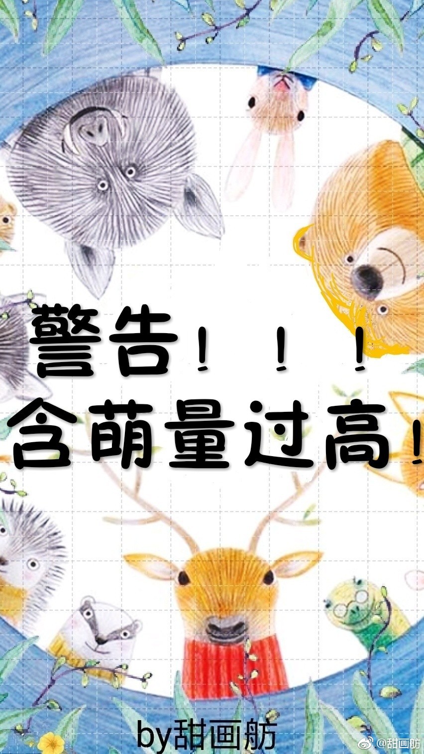 丁香医生被官媒批评