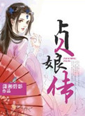 榴莲丝瓜黄瓜草莓向日葵污苹果